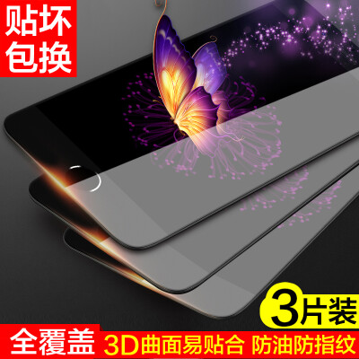 

【3 Pack】 Products Hyun Apple 6Plus / 6sPlus full-screen high-definition steel film black iphone6 ​​/ 6s / 7 / 7Plus full coverage anti-Blu-ray mobile phone film