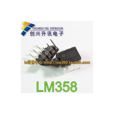 

LM358P LM358 DIP-8