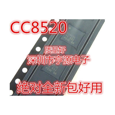 

CC8520 CC8520RHAR QFN40