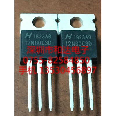 

12N60C3D HGTP12N60C3D TO-220