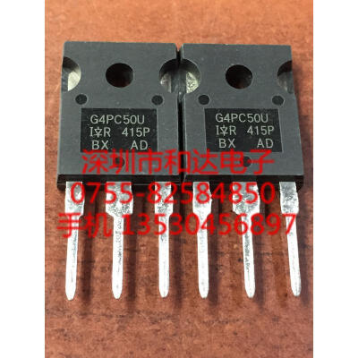 

IRG4PC50U TO-247