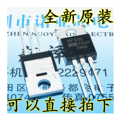 

IRF3205 55V/110A IRF3205PBF