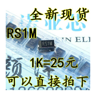 

RS1M SMA DO-214A FR107