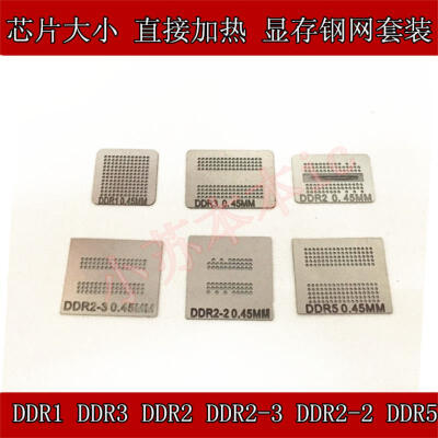 

DDR1 DDR3 DDR2 DDR2-3 DDR2-2 DDR5