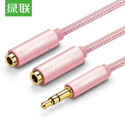 

Green Union (UGREEN) 3.5mm One two audio cable 1 minute 2 male to female couple earphone line AUX stereo splitter phone audio adapter Rose gold 40453