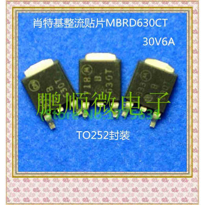 

20PCS/lot MBRD630T B630T TO-252