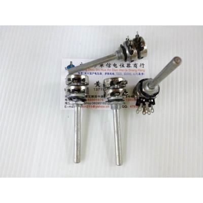 

Spanish double potentiometer potentiometer 470K LOG