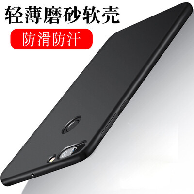 

KOOLIFE NOVA2 Huawei телефон оболочки матового силикона мягкая оболочка защитный рукав / падение гильза сопротивления подходит для Huawei nova2 Су Music Series - Black
