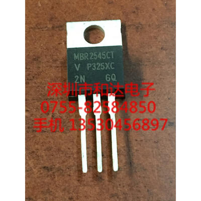 

MBR2545CT TO-220