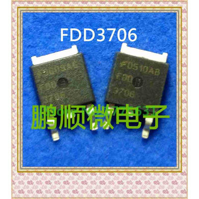 

50PCSlot FDD3706 TO-252