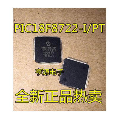 

PIC18F8722 PIC18F8722-IPT 80-TQFP