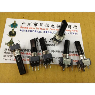 

09 Vertical single joint potentiometer 203B B20K handle length 23MMF