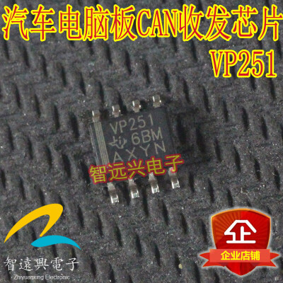 

VP251 automotive computer board