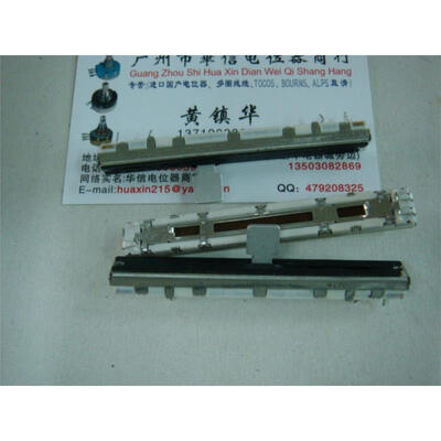

7.5 cm single joint push Slide potentiometer B10K