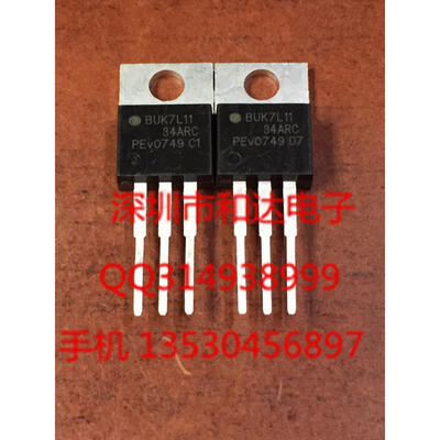 

BUK7L11-34ARC TO-220