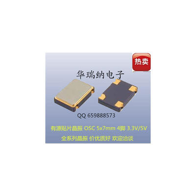 

OSC 57 7050 5X7 16384M 16384MHZ 33V