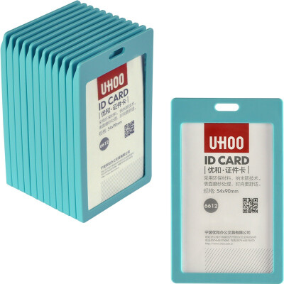 

Excellent&UHOO 6612 candy color card sets of vertical light blue 12 box work card staff card badge