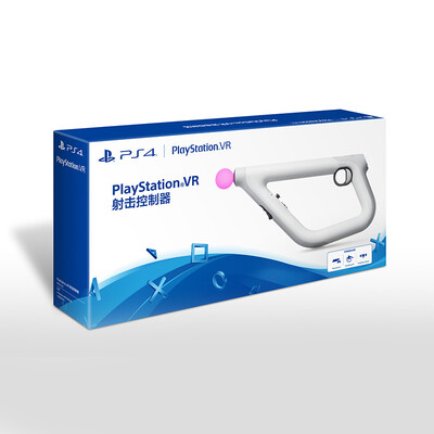 

Sony SONY PS VR official accessories PlayStation VR shooting controller