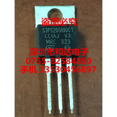 

STPS20S100CT TO-220