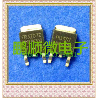 

20PCSlot IRFR3707Z FR3707Z TO-252