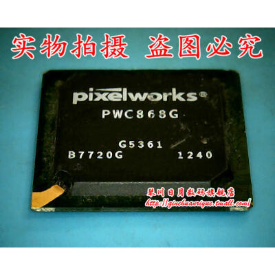 

PWC868G
