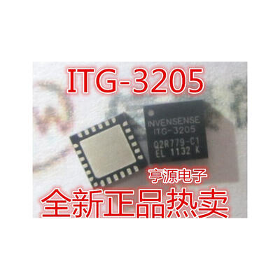 

ITG-3205 ITG3205 QFN-24