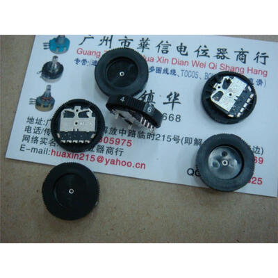 

Radio Uganda wheel double potentiometer RK14J11A 100K
