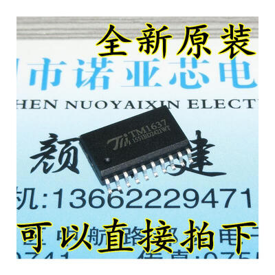 

TM1637 SOP-20
