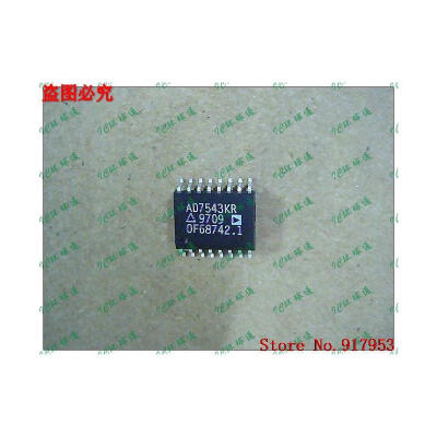 

Free shipping 10PCS AD7543KR AD7543