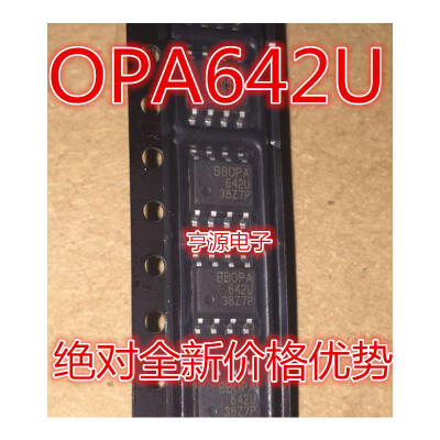 

OPA642 OPA642U SOP-8