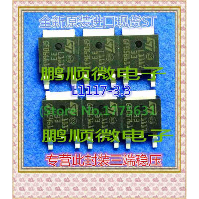 

50PCS LOT L1117-33 L1117-33 TO-252