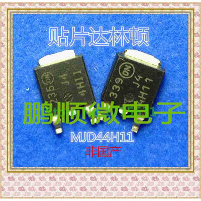 

20PCSlot MJD44H11 J44H11