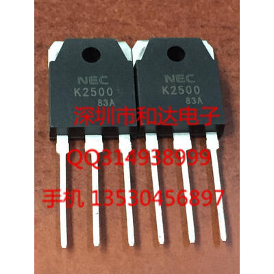 

2SK2500