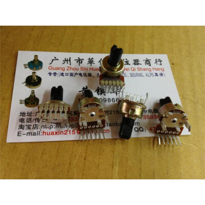 

1212G vertical double potentiometer B10K handle length 10MMF