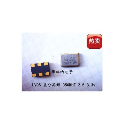 

350M 350MHZ 350.000MHZ 5*7 EG-2121CA