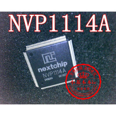 

NVP1114A