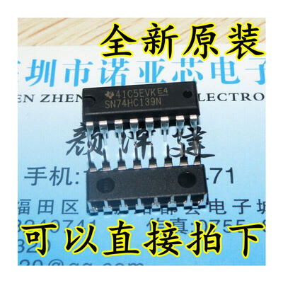 

SN74HC139N DIP-16 HD74HC139P