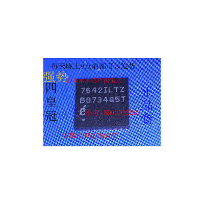 

Free shipping 10pcslot 7642ILTZ 76421LTZ 7642 QFN quality assurance 100 New original