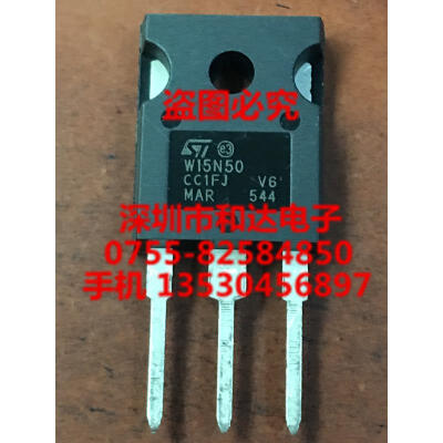 

W15N50 STW15N50 TO-247