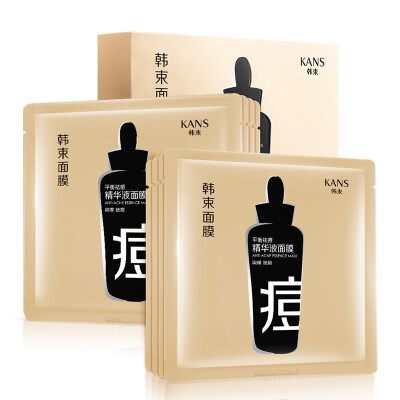 

Han beam balance acne essence liquid mask 246ml 8 water moisturizing conditioning acne black mask black mask skin care mask mask female to buy 5 to send 3 tablets