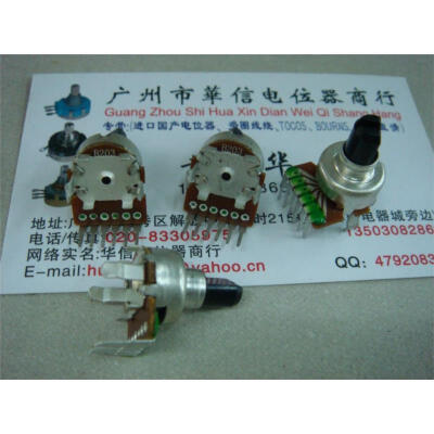 

1212 G double potentiometer B20K 10F