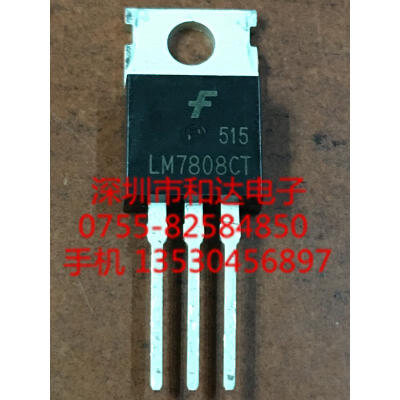 

LM7808CT TO-220