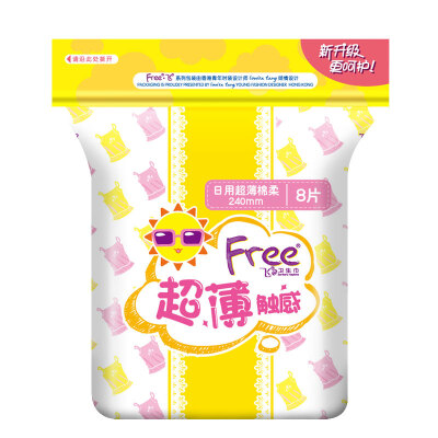 

fly (FREE) sanitary napkins silk thin cotton soft and damp surface day and night combination of 5 packs (24 daily + night with 10) new and old packaging random release