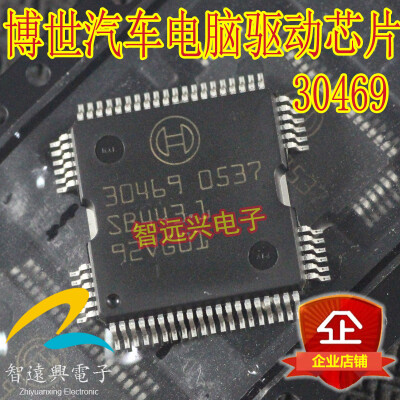 

30469 automotive computer board