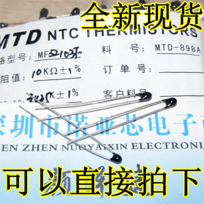 

NTC-MF52-103/3435 10K 3435±1