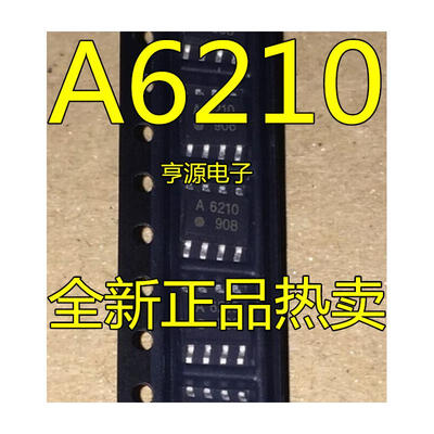 

A6210 SOP8 ACSL-6210 SOP8