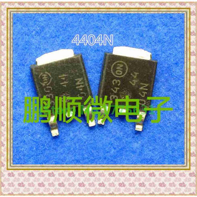 

20PCSlot 4404N TO-252