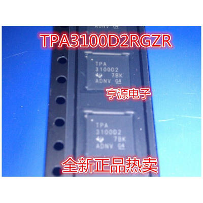 

TPA3100D2RGZR TPA3100D2 QFN48