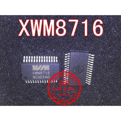 

Free shipping 2pcs/lot XWM8716 laptop p new original