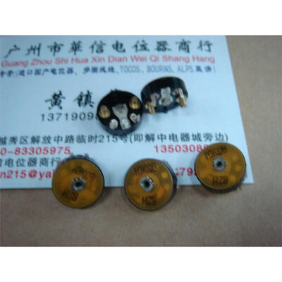 

RV12 -bend foot adjustable potentiometer B10K